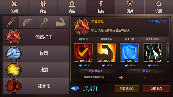 ���α���ʷ������ʯ������v3.21 ��׿��