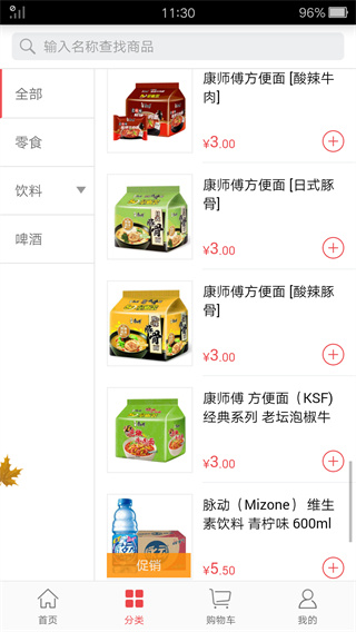 �ڲ߶�������v3.2.4