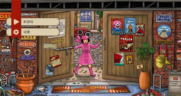 �Թ�����̽�ֻ�������v1.1.7