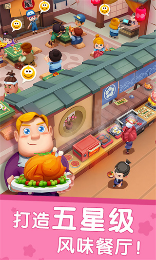 �����������������ڹ�������v9.87.00.00 ��׿��