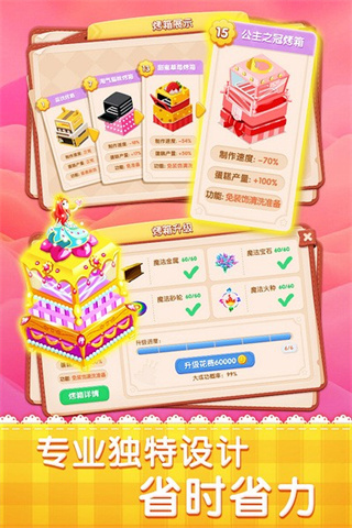 �λõ������������v2.9.14 ��׿��