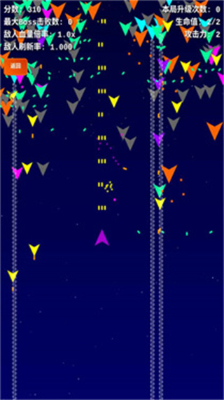 �ɻ���ս���������v0.1 ��׿��