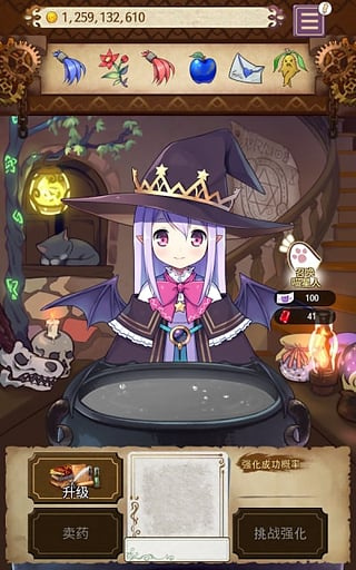 ҩˮ����ʦ���޺챦ʯ����v4.1.2 ��׿��