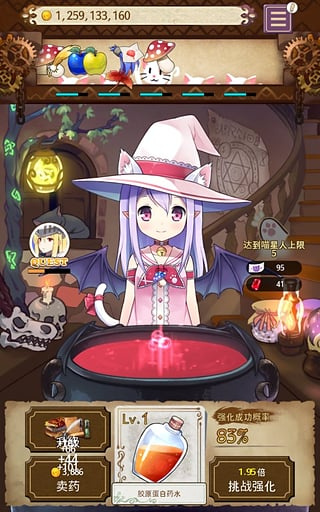 ҩˮ����ʦ���޺챦ʯ����v4.1.2 ��׿��