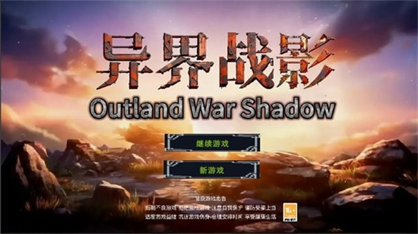 ���սӰ���ΰ����ذ�װv1.1.0 ��׿��