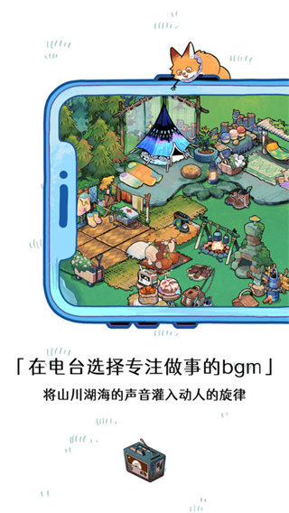 ɭ�ֵ�̨�ֻ�������v2.2.1