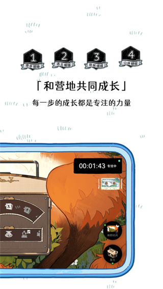 ɭ�ֵ�̨�ֻ�������v2.2.1