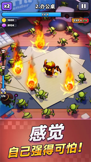 ���ֵ���������ʯ����v1.1.7 ��׿��