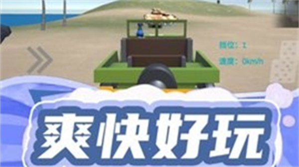 ǹ���ж�3��Ϸ����v1.0.0 ��׿��