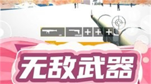 ǹ���ж�3��Ϸ����v1.0.0 ��׿��