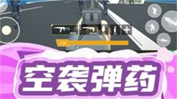 ǹ���ж�3��Ϸ����v1.0.0 ��׿��