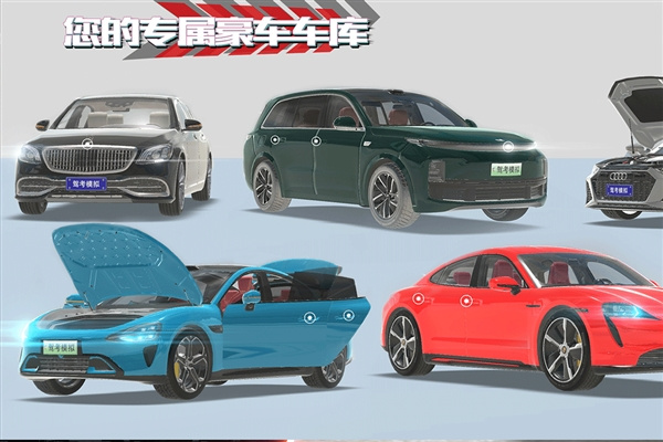 �ݿ�ģ����˾��֮·��׿������v7.4.1