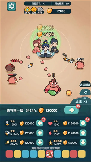 ����ҲҪն����ȥ�������v1.2.0 ��׿��