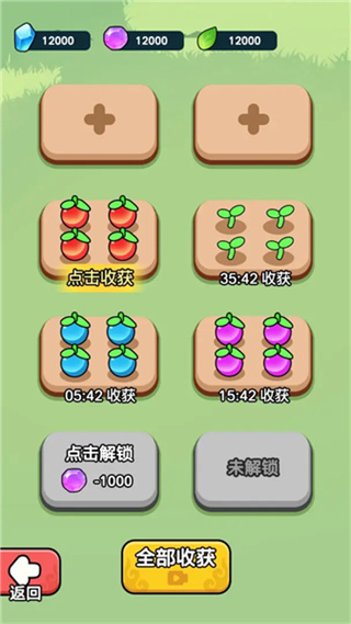 ����ҲҪն����ȥ�������v1.2.0 ��׿��