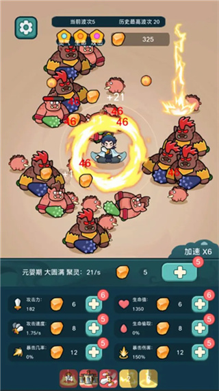 ����ҲҪն����ȥ�������v1.2.0 ��׿��