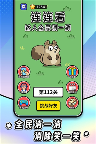 ����������ȫ����һ����׿������v1.0.5