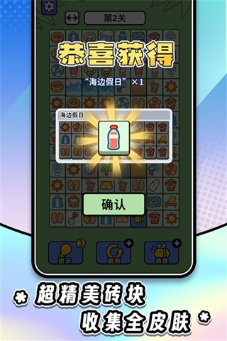 ����������ȫ����һ����׿������v1.0.5