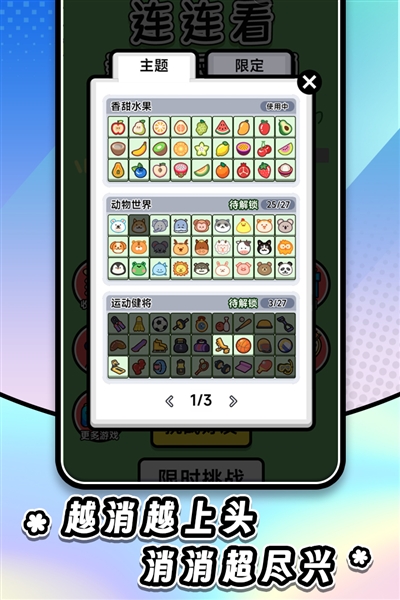 ����������ȫ����һ����׿������v1.0.5