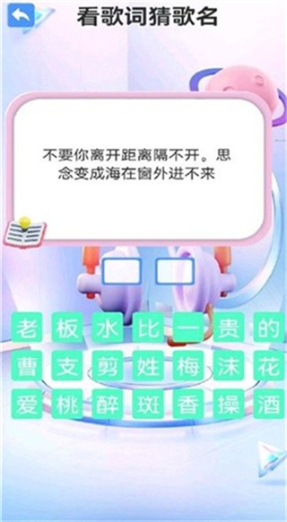 ���²¸���������v1.1 ��׿��