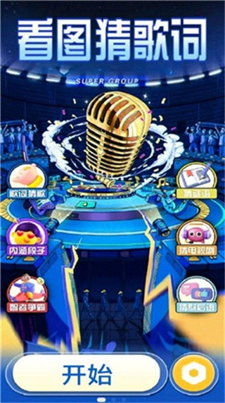 ���²¸���������v1.1 ��׿��