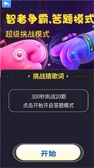 ���²¸���������v1.1 ��׿��