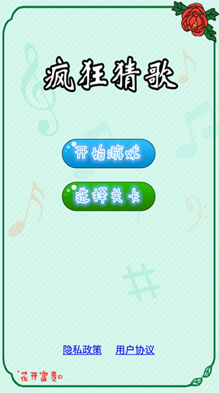 ���²¸���������v1.1 ��׿��