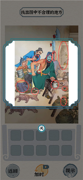 �����ĺ�����������v1.0.0 ��׿��