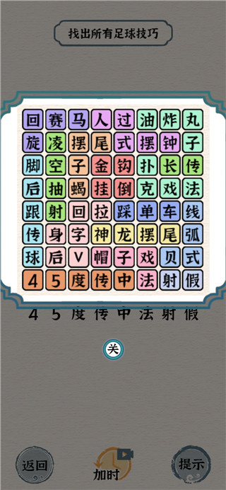 �����ĺ�����������v1.0.0 ��׿��