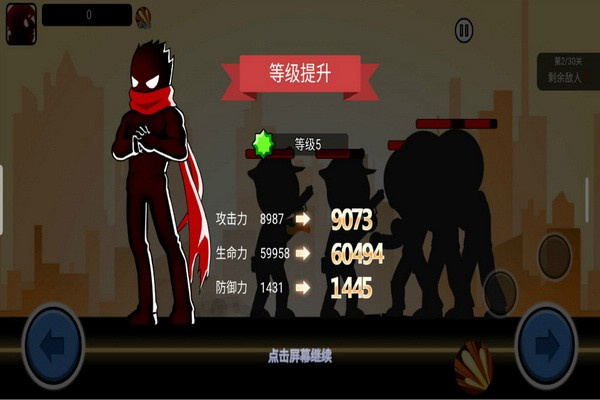 ����˹����ս���߰�����v2.2 ��׿��