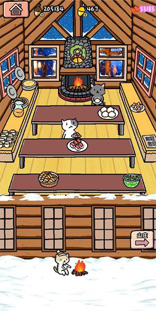 ���ﻬѩ���������ذ�װv1.0.12 ��׿��