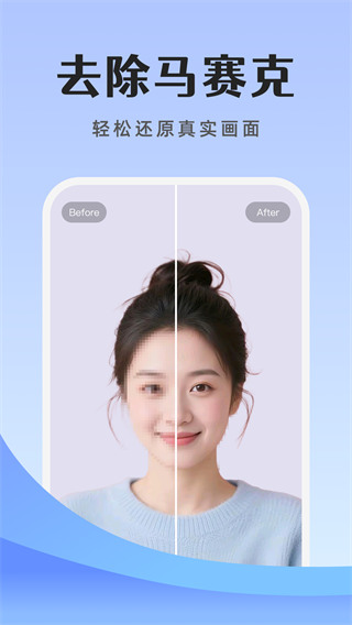 ȥ���������ֻ�������v3.1.2