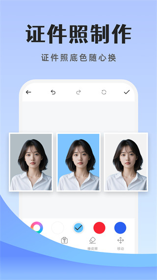 ȥ���������ֻ�������v3.1.2