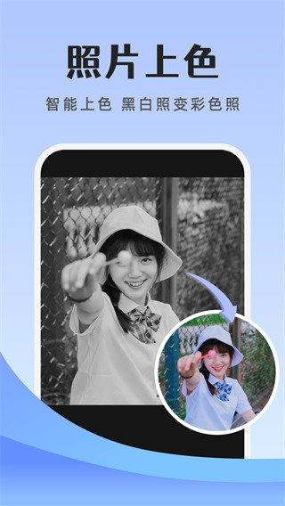 ȥ���������ֻ�������v3.1.2