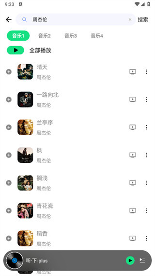 ��������plus2.2.1�汾����v2.2.1-plus