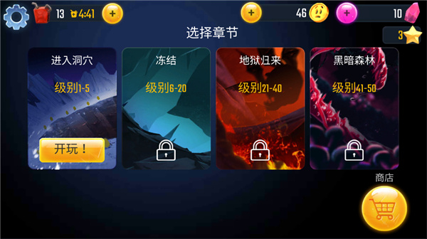 ����3�ڰ�����׿������v1.3.9 ��׿���°�