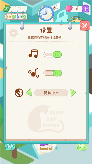 �⻧ģ�������޽�Ұ�����v2.4.2 ��׿��