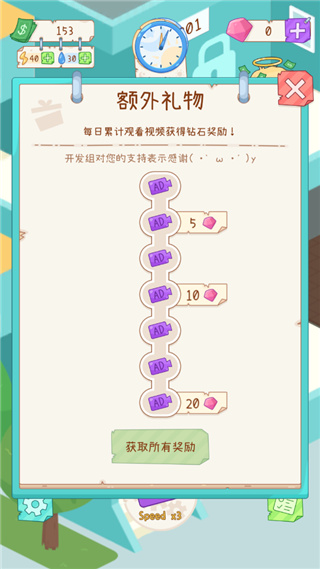 �⻧ģ�������޽�Ұ�����v2.4.2 ��׿��