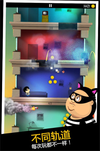 �ϰ�����С͵�޵а�����v2.1.0 ��׿��