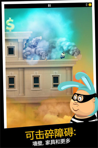 �ϰ�����С͵�޵а�����v2.1.0 ��׿��