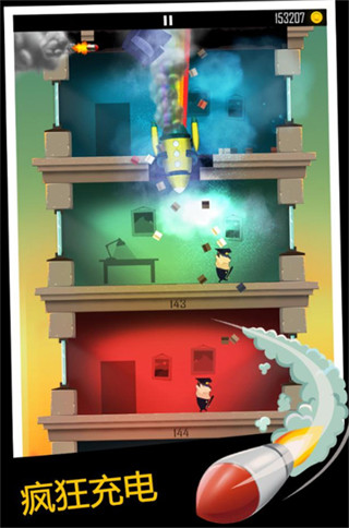 �ϰ�����С͵�޵а�����v2.1.0 ��׿��