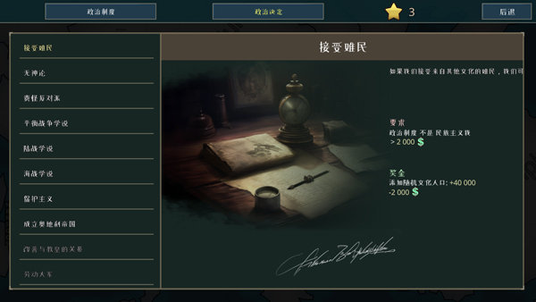 ս�����溺��������v1.0.7.389 ��׿��