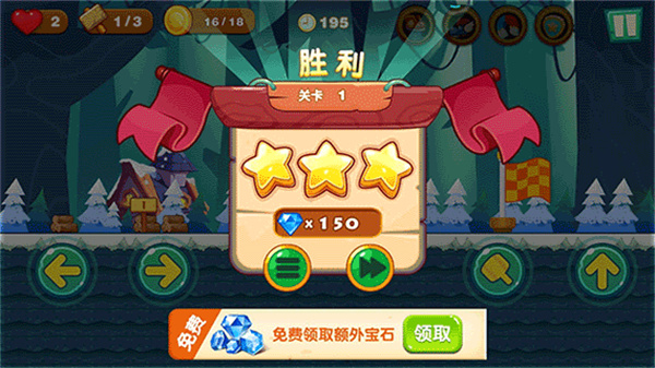 ������ð��������°�����v1.8 ��׿��