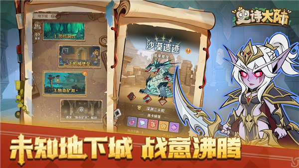 ʷʫ��½���޽�Ұ�����v2.3.0 ��׿��