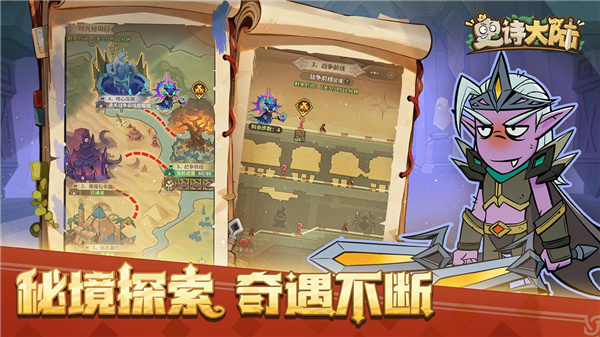 ʷʫ��½���޽�Ұ�����v2.3.0 ��׿��