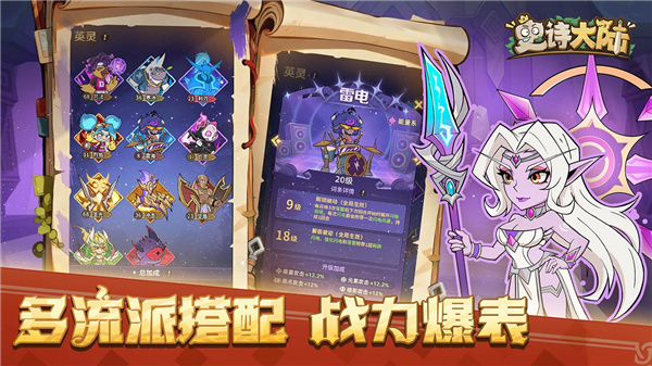 ʷʫ��½���޽�Ұ�����v2.3.0 ��׿��