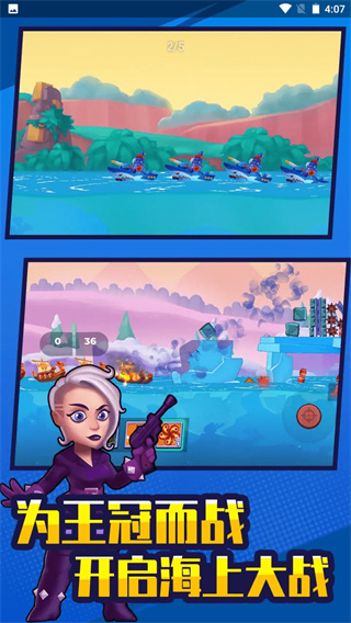 ս��֮�����޽������v1.0.1 ��׿��