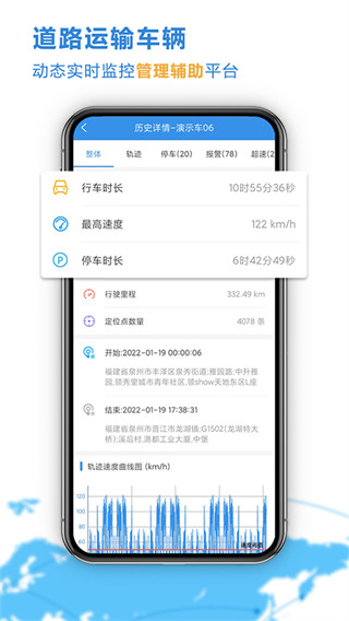 �Ʋ鳵�˺ŵ�¼������vv25.12.08.61 ��׿��