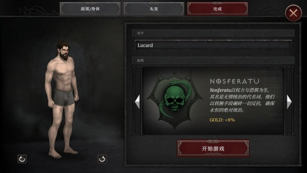 ��Ѫ���Ķ���2�޵���������v1.2.102 ��׿��