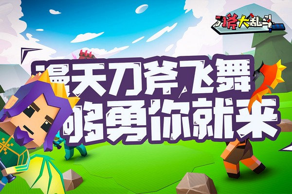 ��ս���Ҷ����ò˵�����v3.1 ��׿��