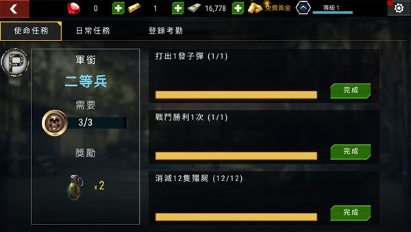 ɱ¾Ŀ�����޽�Ұ�����v4.165.0 ��׿��